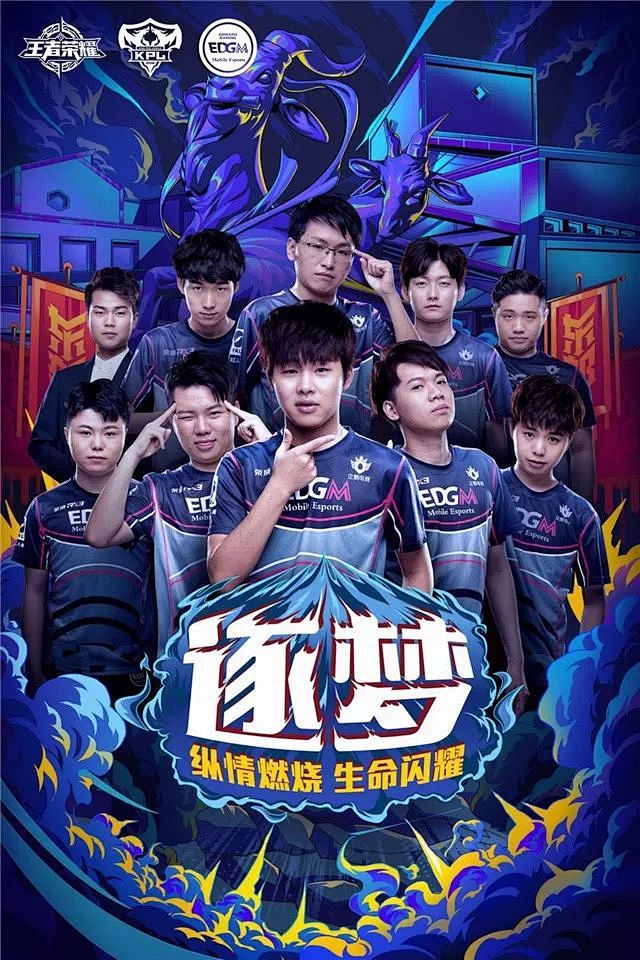 被视为球队