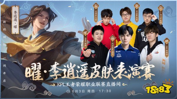 动迎来新高