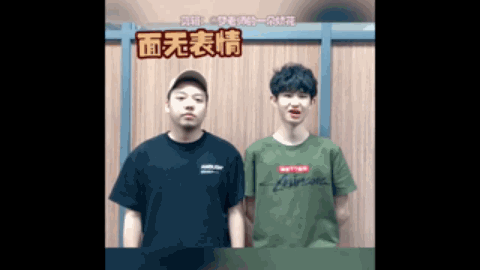 差异