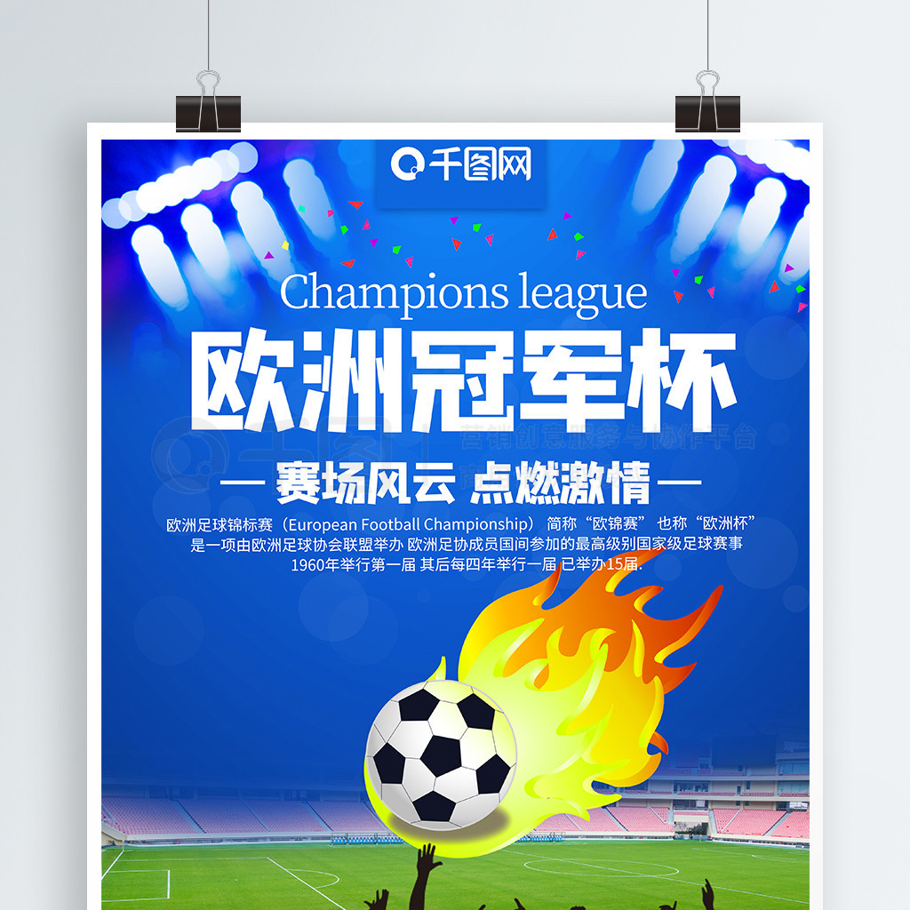 白卷