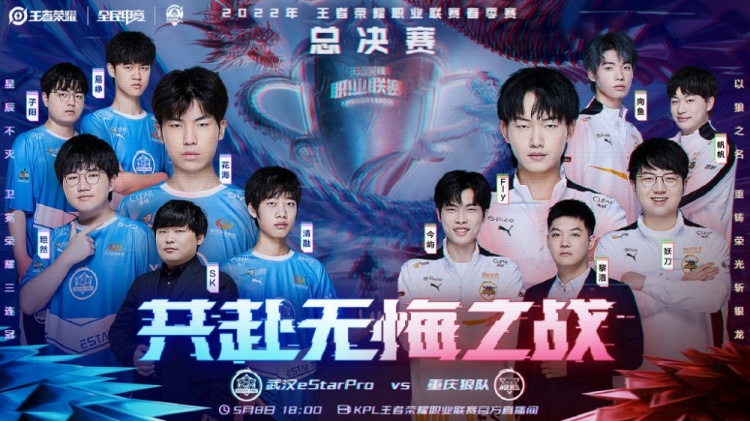 皇家马德里